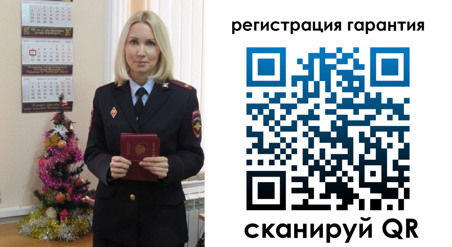 прописка штамп в Чкаловске
