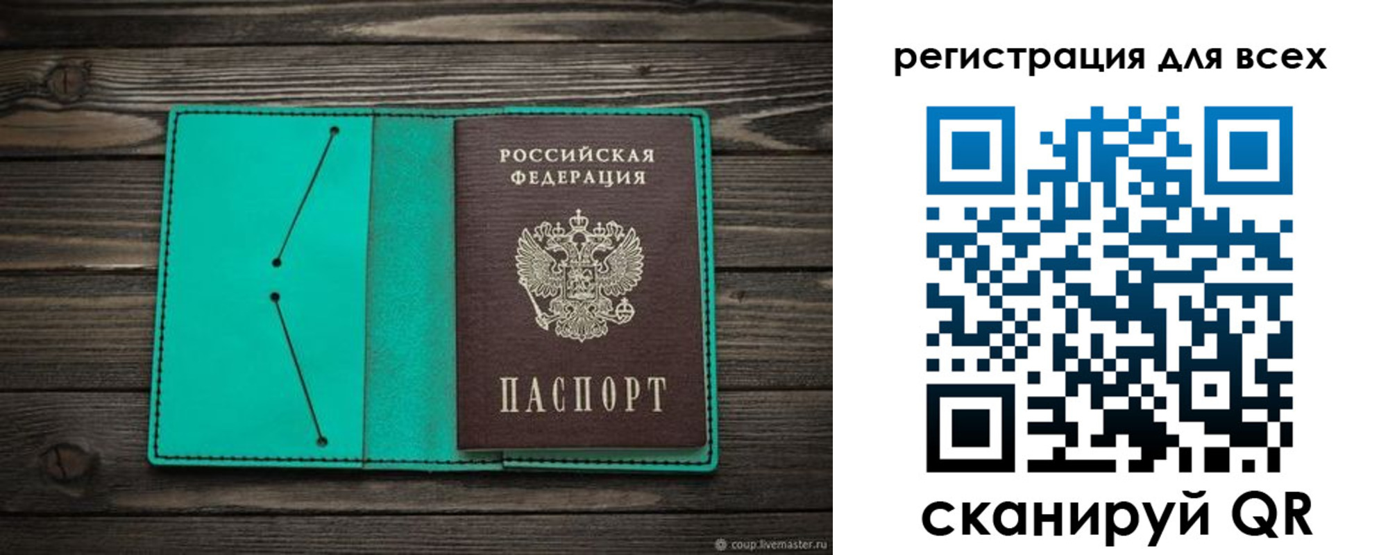 временная регистрация госуслуги в Чкаловске