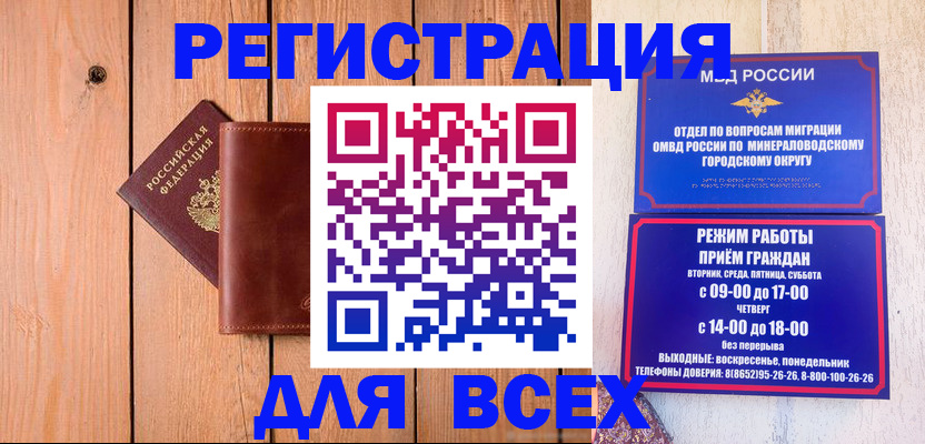 временная регистрация госуслуги в Чкаловске