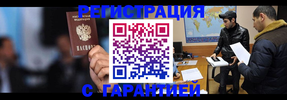 форма 3 в Чкаловске